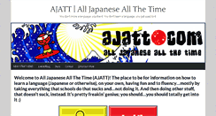 Desktop Screenshot of alljapaneseallthetime.com